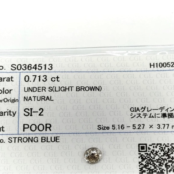 Loose Natural Diamond 0.71 Carat - Picture 5 of 8